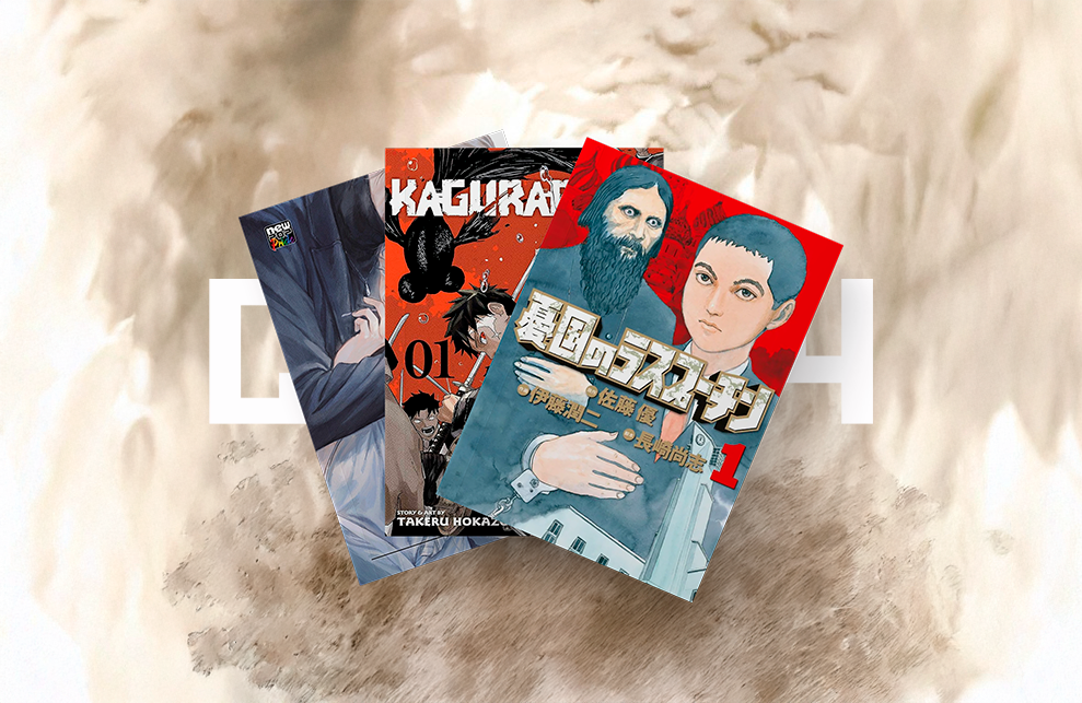 CCXP 2024 公布的漫画作品：查看完整列表！